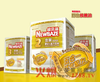 紐貝滋奶粉金裝嬰幼兒奶粉