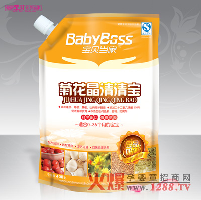 寶貝當(dāng)家菊花晶清清寶