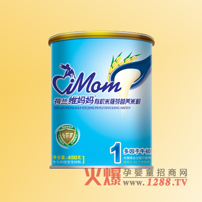 維媽媽有機(jī)米胚芽營(yíng)養(yǎng)米粉