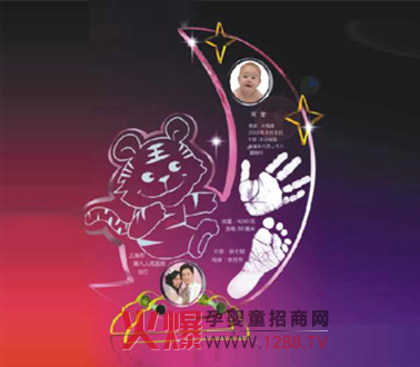 愛可月亮船手腳印經(jīng)典時尚