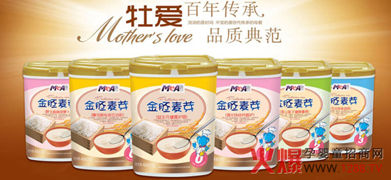 牡愛(ài)嬰幼輔食招商