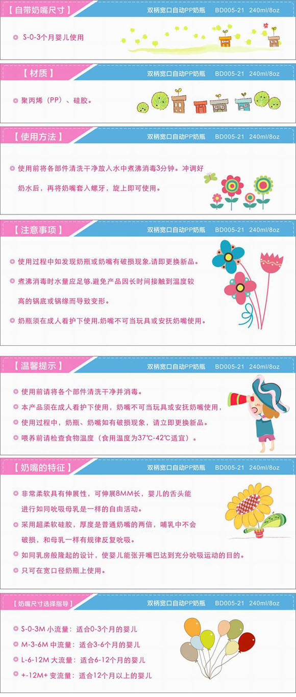 ���냺�Ԅ�(d��ng)PP��ƿ240ml��