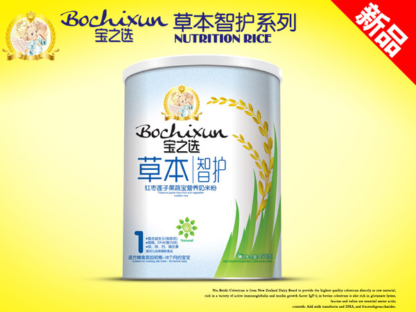 寶之選草本智護(hù)紅棗蓮子果蔬寶米粉