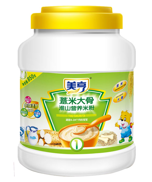 ����850gͰ�b��ɽ�I(y��ng)�B(y��ng)�׷�0��