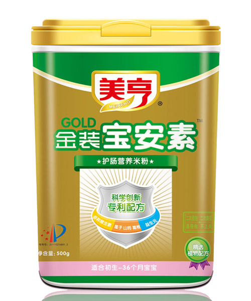 美亨聽裝金裝寶安素營養(yǎng)米粉