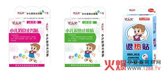 達(dá)兒文嬰童健康貼劑