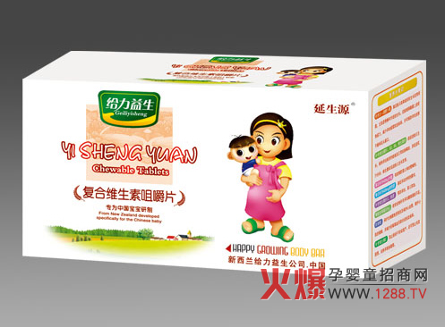 給力益生復合維生素咀嚼片