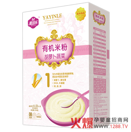 雅因樂胡蘿卜蔬菜營養(yǎng)米粉