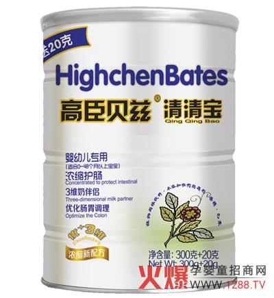 高臣貝茲嬰幼兒專(zhuān)用清清寶