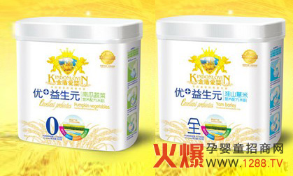 金盾愛(ài)嬰輔食招商