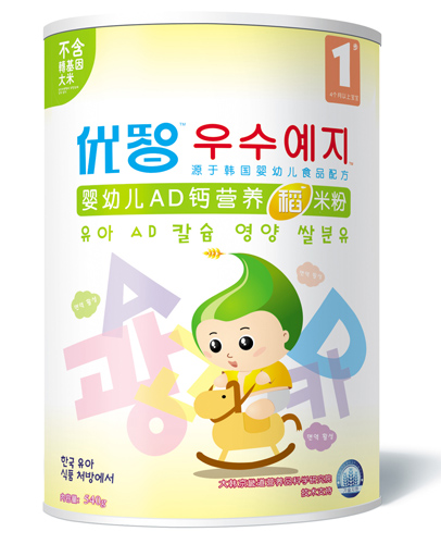 優(yōu)智嬰幼兒AD鈣營(yíng)養(yǎng)稻米粉