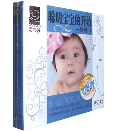 0歲方案聰明寶寶的開始正面