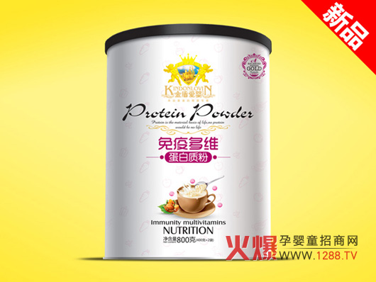 金盾愛嬰免疫多維蛋白質(zhì)粉