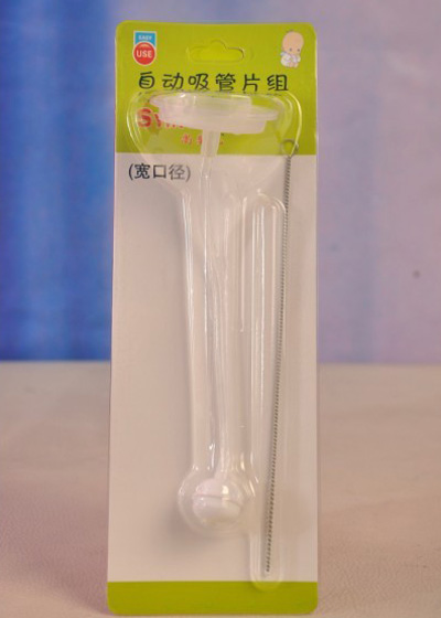 尚嬰兒寬口自動吸管片組
