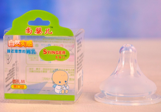 尚嬰兒寬口自然實(shí)感奶嘴M孔