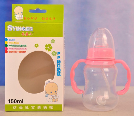 尚嬰兒PP標(biāo)口奶瓶150ml