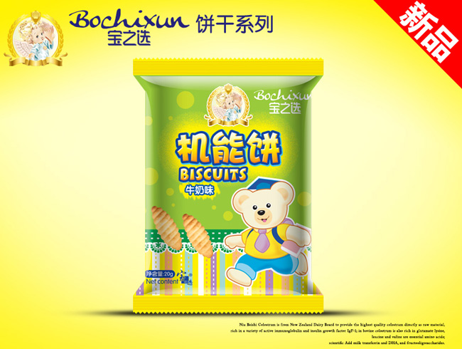 寶之選牛奶味機(jī)能餅