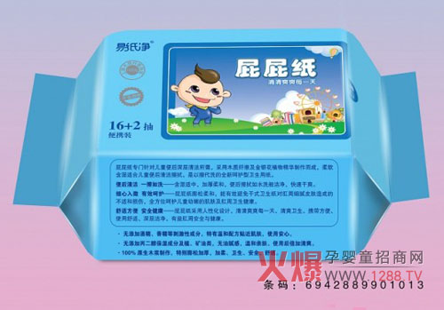 �׼���ƨƨ��?ji��n)�ô�?/></a></div>
                        <p class="news-title"><a href="/Companys/zhanchungm/NewsContent_20546.html" target="_blank">�׼���ƨƨ��?ji��n)�ô�?/a></p>
                        <p class="news-desc">�׼���ƨƨ��100%��ľ�{���죬����������H�w���m���l(w��i)���ص�����Ч��������l(w��i)������(du��)�׃���(x��)�ۼ��w�����ʹ�c���m���o��ؐ���β����w�����Ч���o(h��)��ȫ��������ؐ���L��</p>
                        <p class="news-bottom clearfix">
                            <span id="xzftlfrbdnjd"    class="pull-left">��I(y��)��(d��ng)�B(t��i)</span><span id="xzftlfrbdnjd"    class="pull-right">10-05</span>
                        </p>
                    </li>
				
                </ul>
            </div>
            <div style="padding-top:10px;"></div>
			
    <div   id="xzftlfrbdnjd"   class="pro_page" id="chen_pagebar" data-psize="10" data-pindex="1" data-precount="2" data-pcount="1" data-pagecss="1" data-jumpdisp="true"></div>
    <div   id="xzftlfrbdnjd"   class="clear"></div>

        </div>
       	
    </div>
	<!--(li��n)ϵ��ʽ-->
    <div   id="xzftlfrbdnjd"   class="sy-lxfs bg-eee">
    	<div   id="xzftlfrbdnjd"   class="block-tit">
            <strong>(li��n)ϵ��ʽ</strong>CONTACT INFORMATION
        </div>
    	<div   id="xzftlfrbdnjd"   class="lxfs-box w1200 clearfix">
		
        	<p class="ptkh">
            	��˾���Q�����Bչ�����Q(m��o)���޹�˾<br />
                ���̅^(q��)��ȫ��<br />
                <a href="#liuyan" target="_self" style=" color:#333">Ո(q��ng)���������������Ԓ��Ԕ��(x��)��Ϣ�����@ʾ������</a><br />
            </p>
		 
            <a href="#liuyan" class="call-me" target="_self">׌�̼�(li��n)ϵ��</a>
        </div>
    </div>    
    <!--����-->
    <div   id="xzftlfrbdnjd"   class="liuyan bg-eee" id="liuyan">
    	<div   id="xzftlfrbdnjd"   class="ly-tit">
        	<strong>�����(du��)ԓ�(xi��ng)Ŀ���dȤ<span>Ո(q��ng)����</span>���҂�������(d��ng)�c��(li��n)ϵ</strong>
            90%�Ĵ�����ͨ�^�����ҵ����(xi��ng)Ŀ���R�����ԣ��C(j��)����ʧ
        </div>
        <div   id="xzftlfrbdnjd"   class="ly-box clearfix">
        	<div   id="xzftlfrbdnjd"   class="pull-right"><img src="/web_companys/images/liuyan.jpg" alt="������Ʒ�����îa(ch��n)Ʒ���H������" /></div>
            <form class=