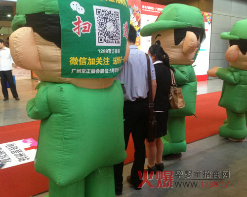 廣州展火爆娃娃成展商們的留念焦點