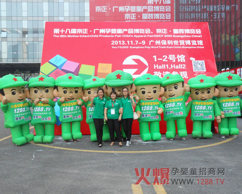 廣州展引人注目的火爆綠娃娃