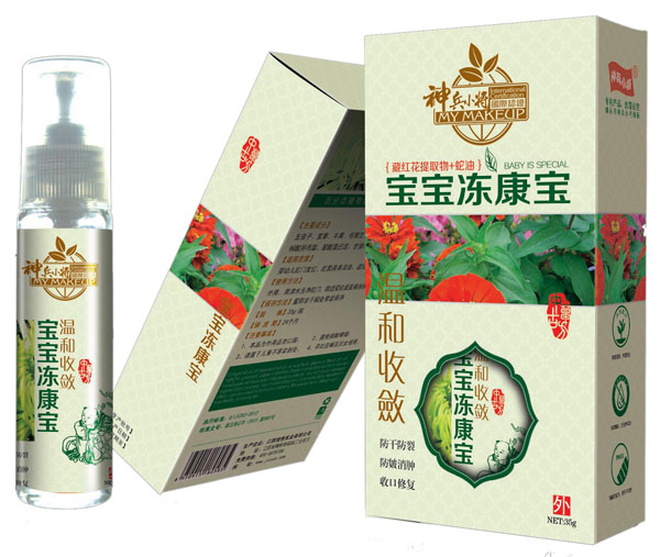 神兵小將寶寶凍康寶