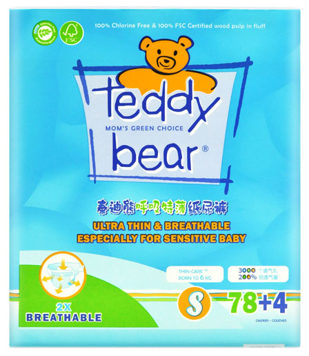 泰迪熊呼吸特薄大包裝嬰兒紙尿褲藍(lán)色S碼