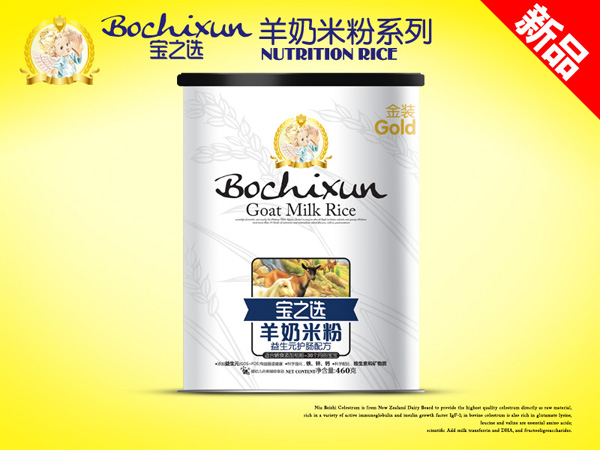 寶之選益生元護(hù)腸羊奶米粉聽(tīng)裝