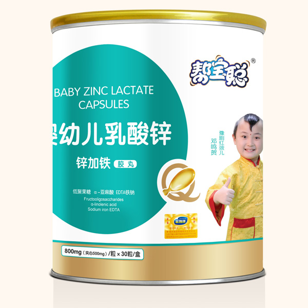 幫寶聰嬰幼兒乳酸鋅鋅加鐵膠丸桶裝