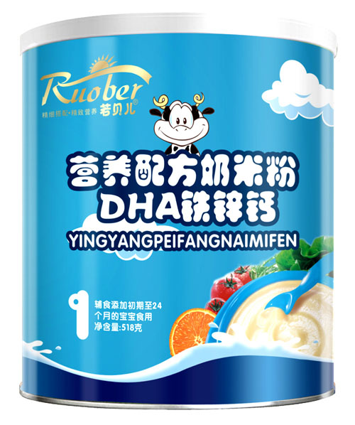若貝兒DHA鐵鋅營養(yǎng)配方奶米粉1段