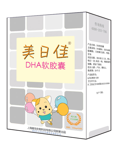 美日佳DHA軟膠囊