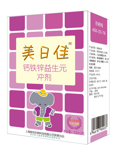 美日佳鈣鐵鋅益生元沖劑