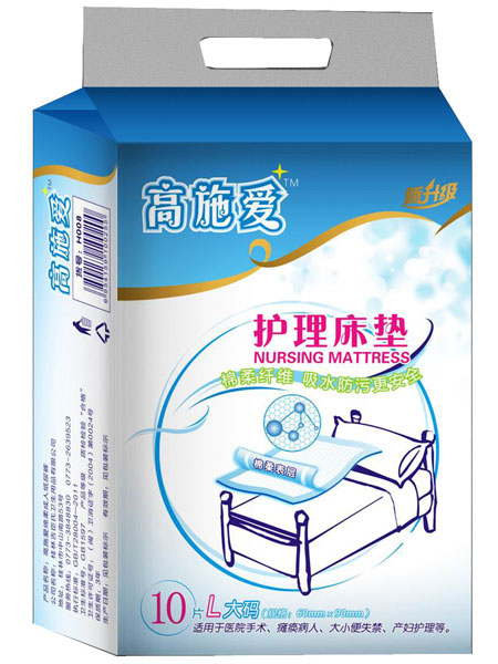 高施愛護(hù)理床墊