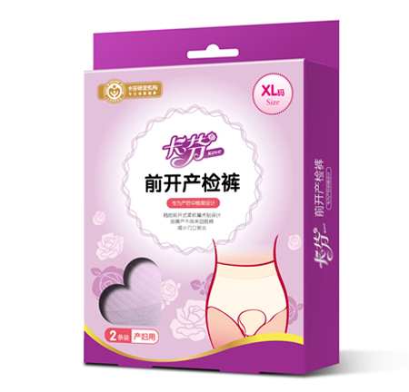 卡芬前開產(chǎn)檢褲