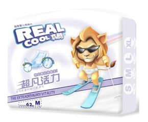 真酷嬰兒紙尿片