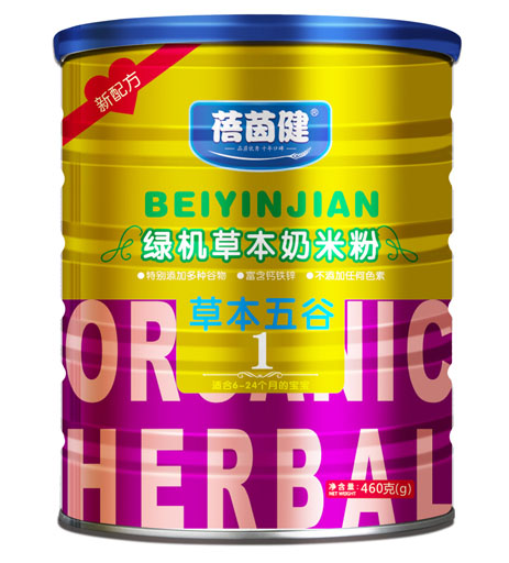 蓓茵健草本五谷綠機(jī)草本奶米粉1段