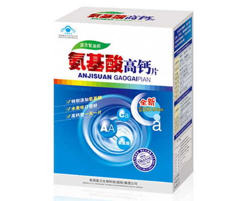 益康氨基酸高鈣片