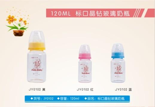 ����ؐ120ML��(bi��o)�ھ��@������ƿ