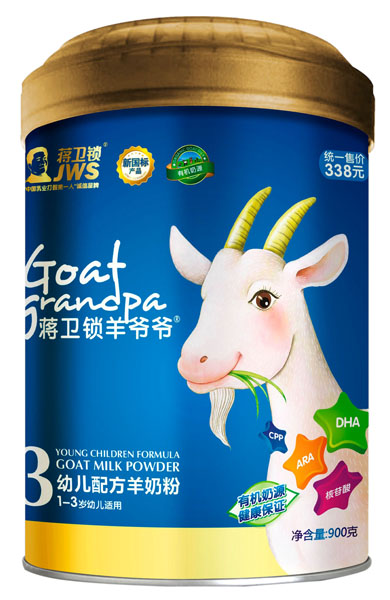 蔣衛(wèi)鎖羊爺爺幼兒配方羊奶粉900g