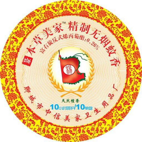 本草美家精制無煙蚊香天然桂香