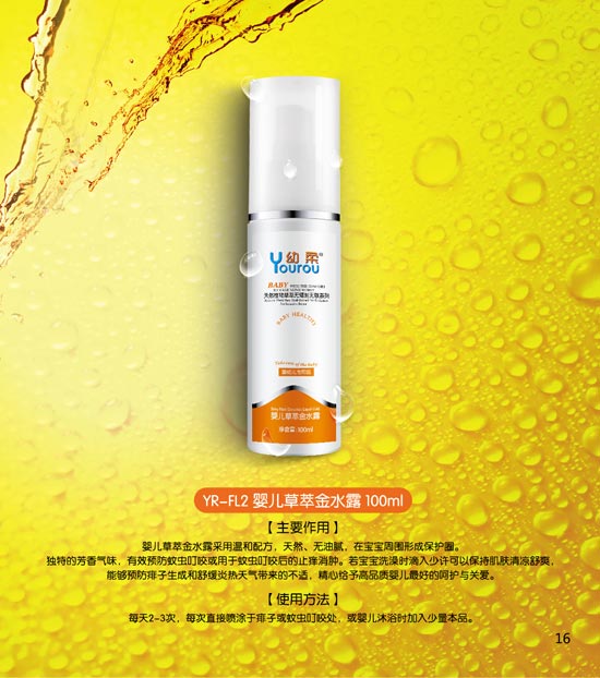 ����냺��ˮ¶