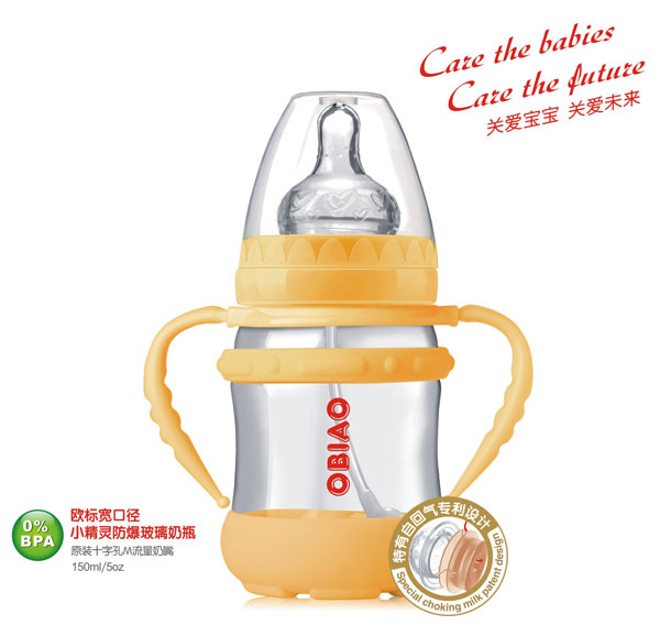 歐標寬口徑小精靈防爆玻璃奶瓶150ml