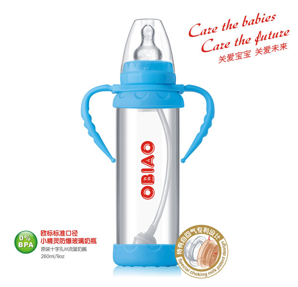 歐標(biāo)標(biāo)準(zhǔn)口徑小精靈防爆玻璃奶瓶260ml