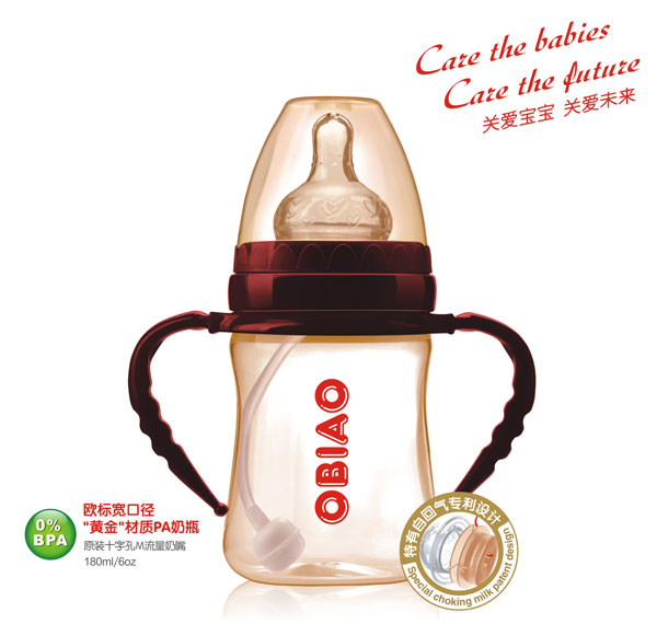歐標(biāo)寬口徑黃金材質(zhì)PA奶瓶180ml