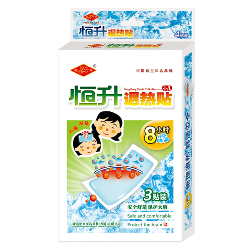 恒升小兒退熱貼3貼裝