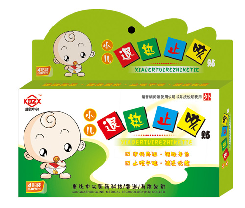 康達(dá)中興小兒退熱止咳貼