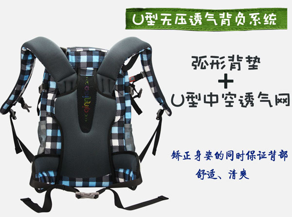 琴鳥(niǎo)魅力格子兒童書(shū)包U型無(wú)壓透氣背負(fù)系統(tǒng)