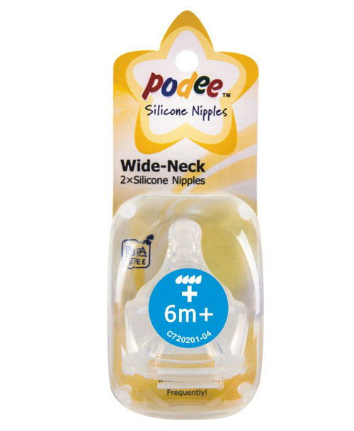 PODEE寬口防脹氣奶嘴(2只裝)+孔