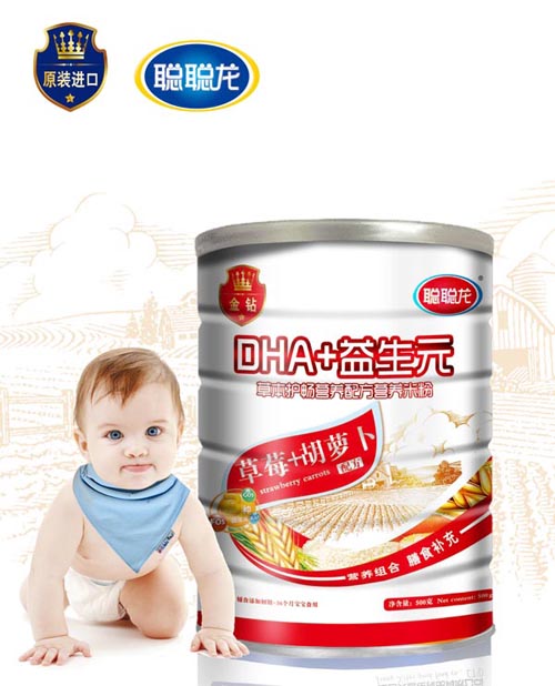 聰聰龍草莓+胡蘿卜配方DHA+益生元米粉聽裝