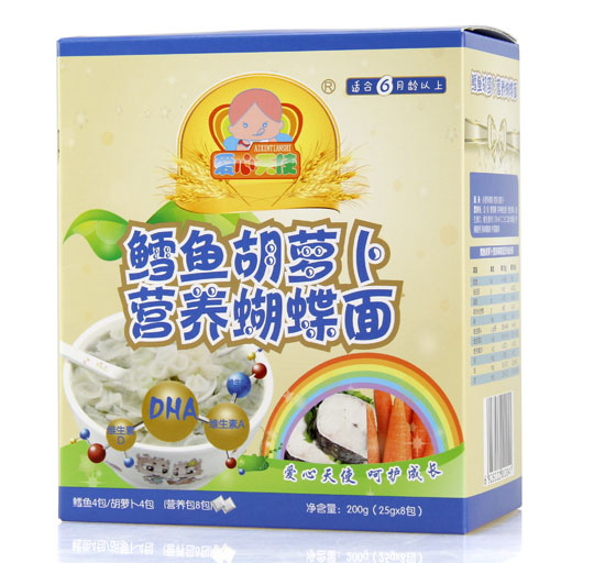 愛心天使鱈魚胡蘿卜營養(yǎng)蝴蝶面