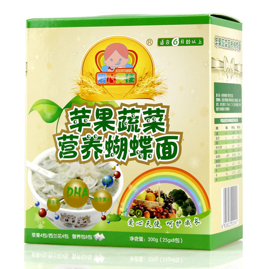 愛心天使蘋果蔬菜營養(yǎng)蝴蝶面